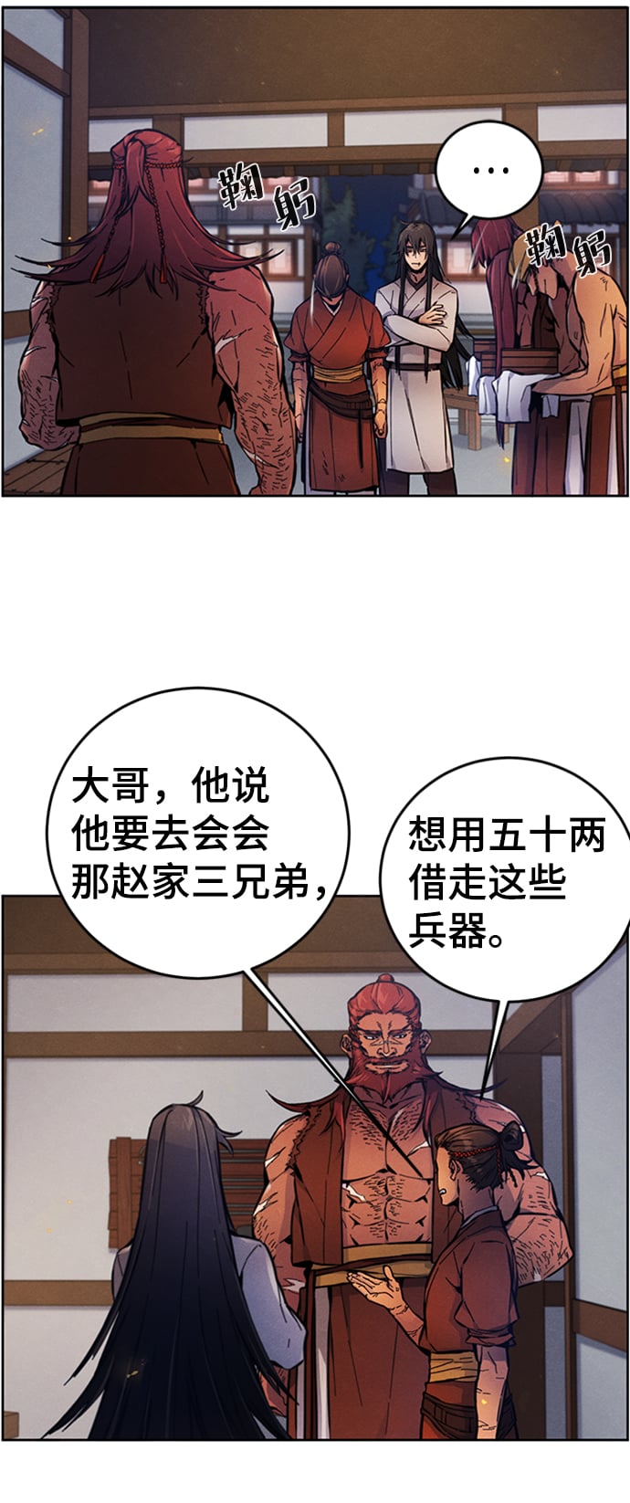 第 51 页