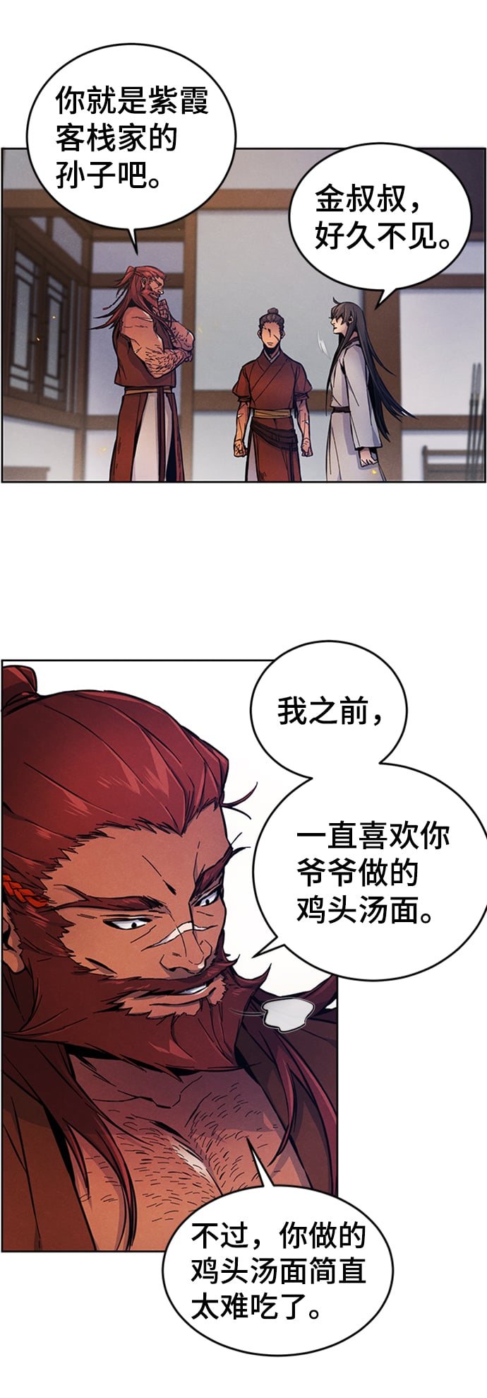 第 52 页