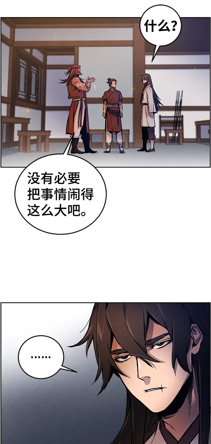 第 56 页