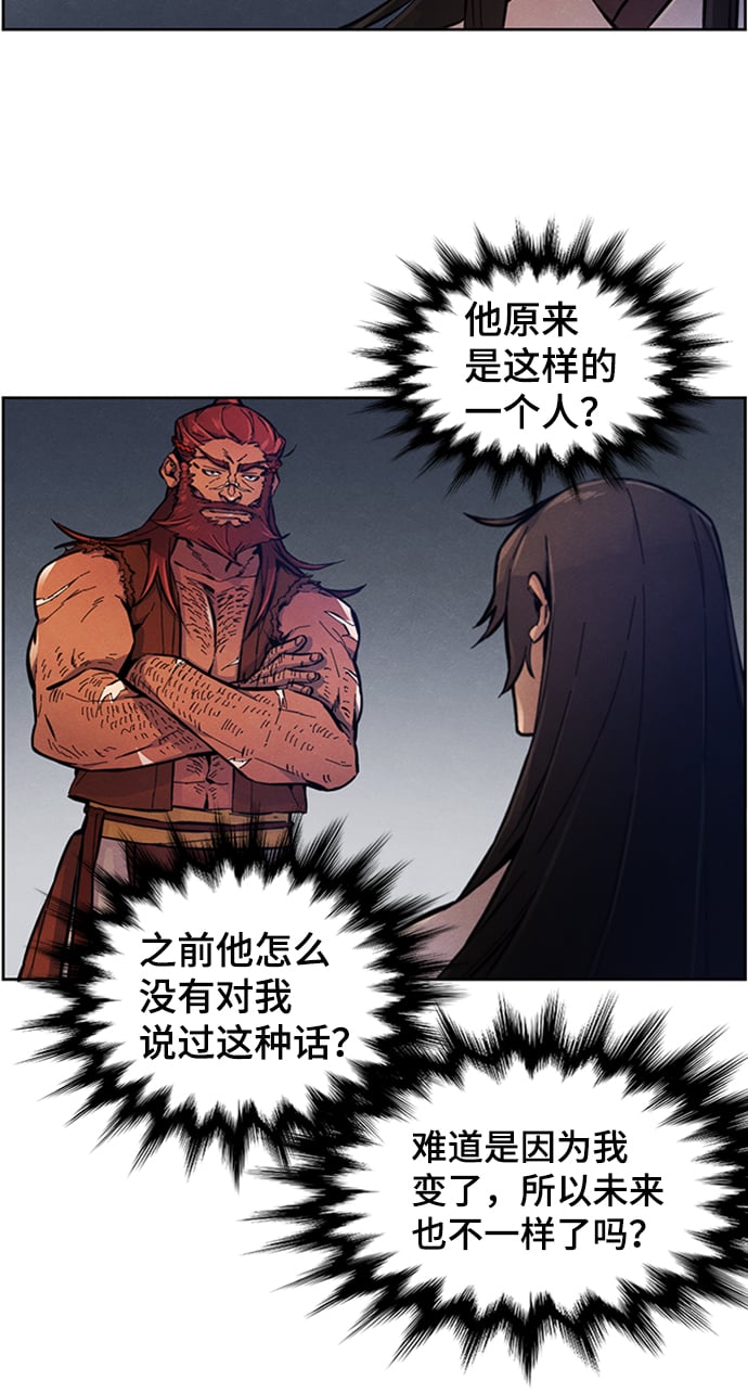第 57 页