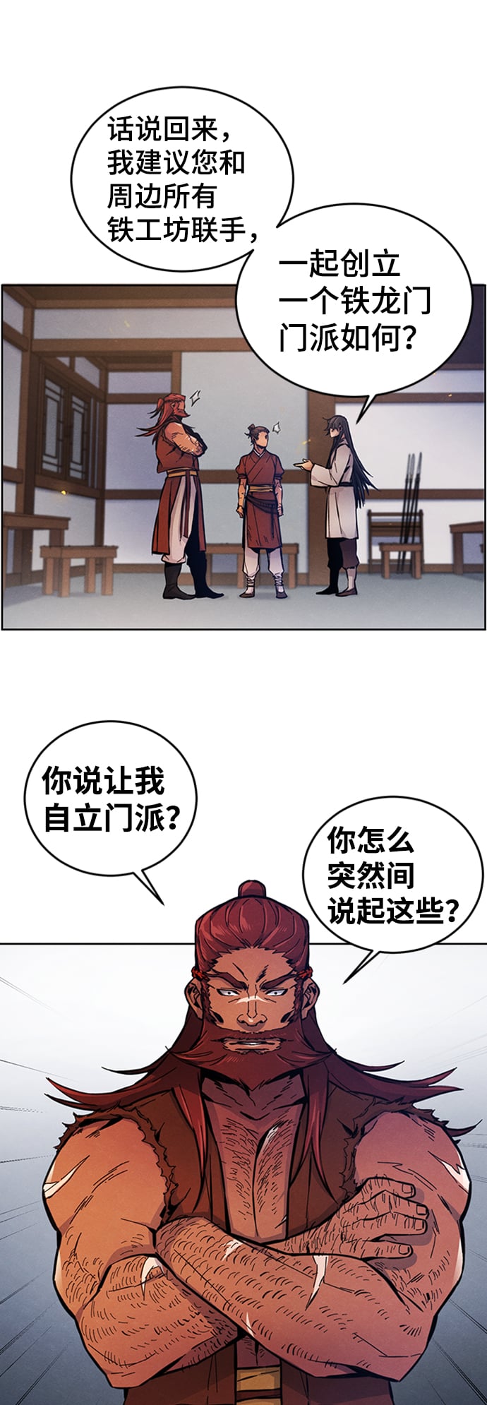 第 59 页