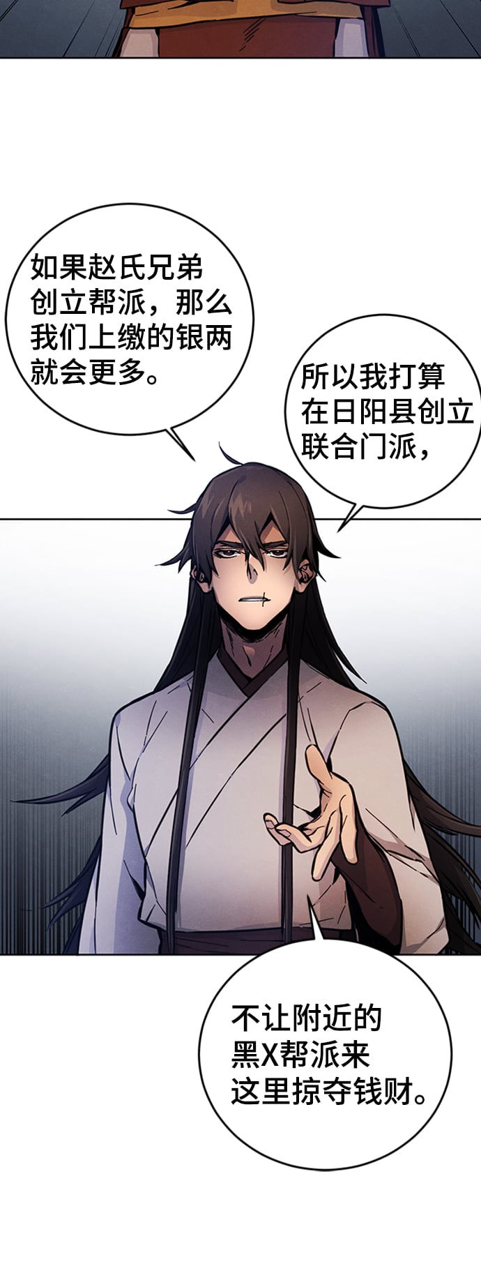 第 60 页