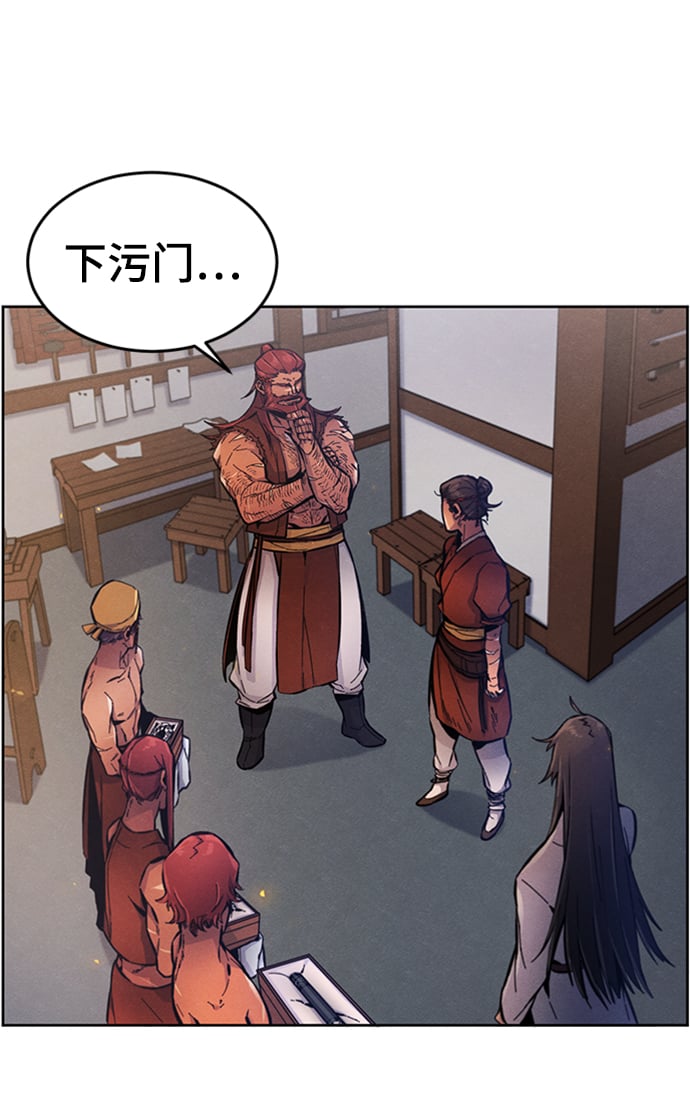 第 67 页