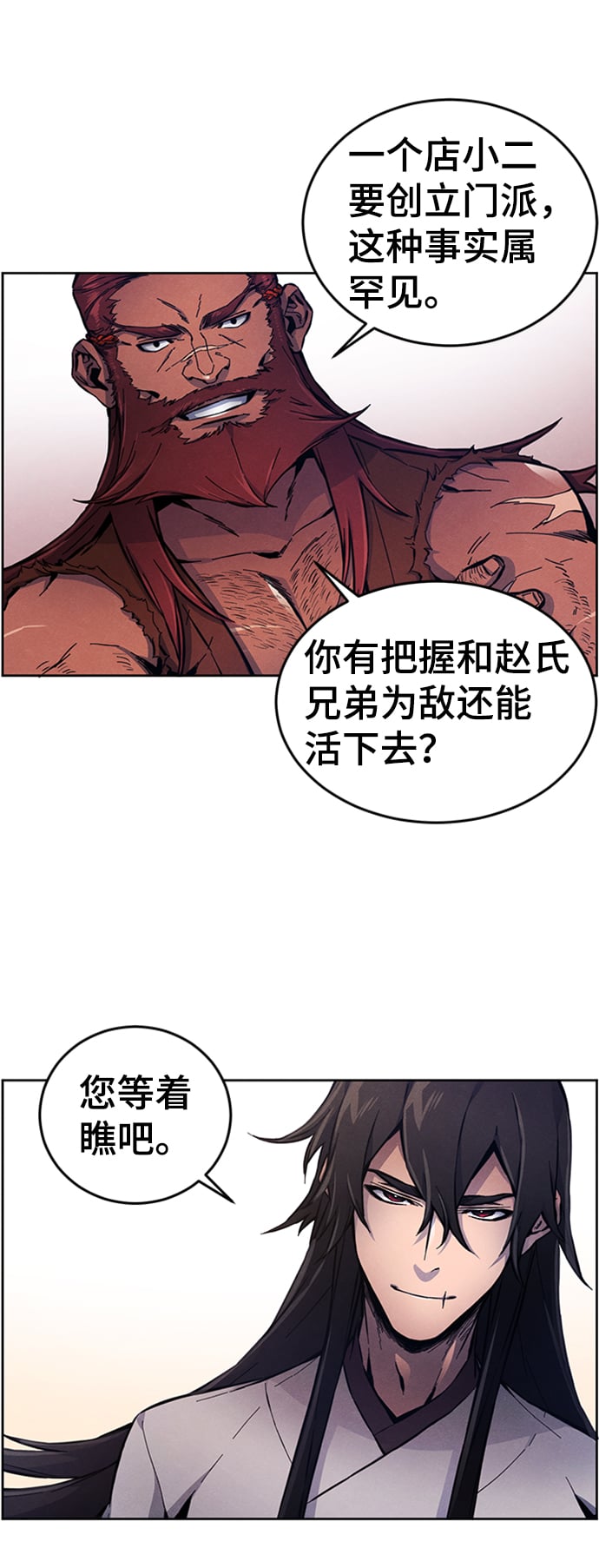 第 68 页
