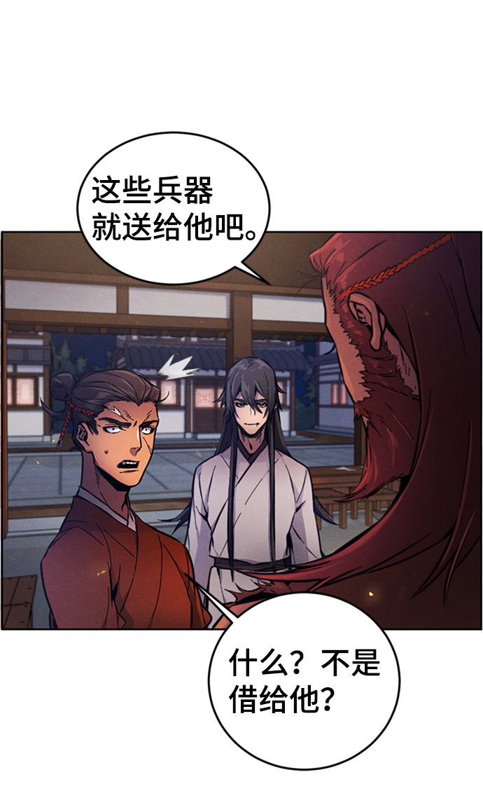 第 69 页