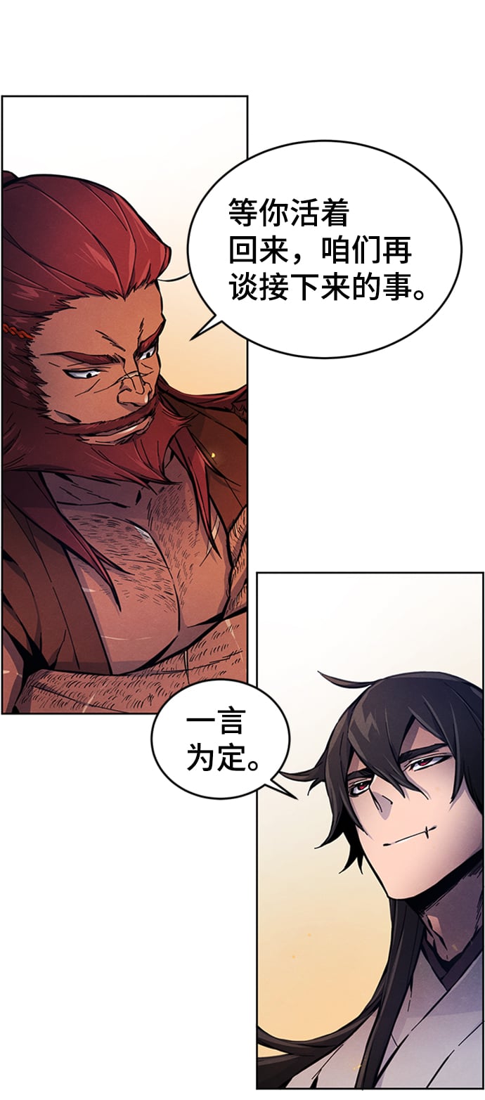 第 70 页