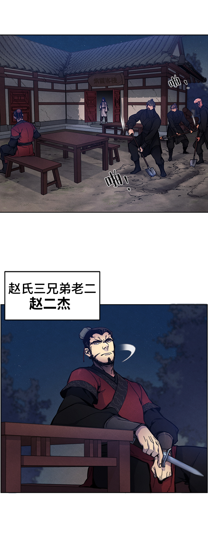 第 75 页