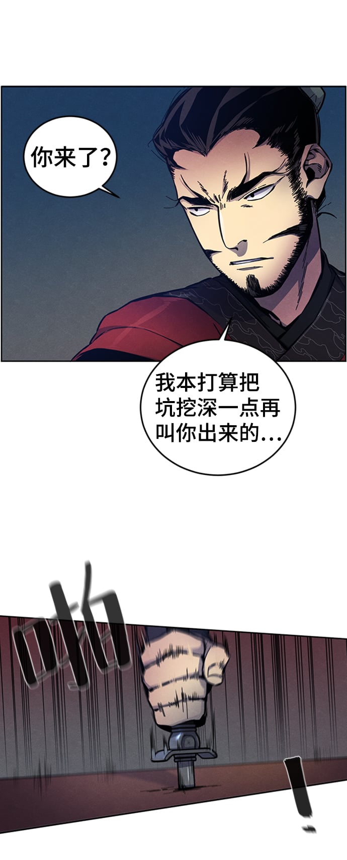 第 76 页