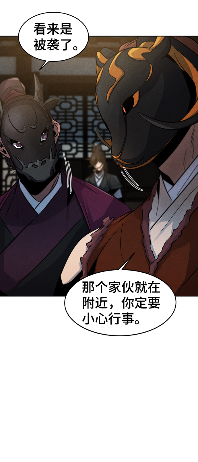 第 33 页