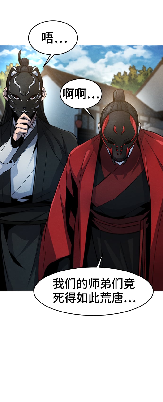 第 64 页