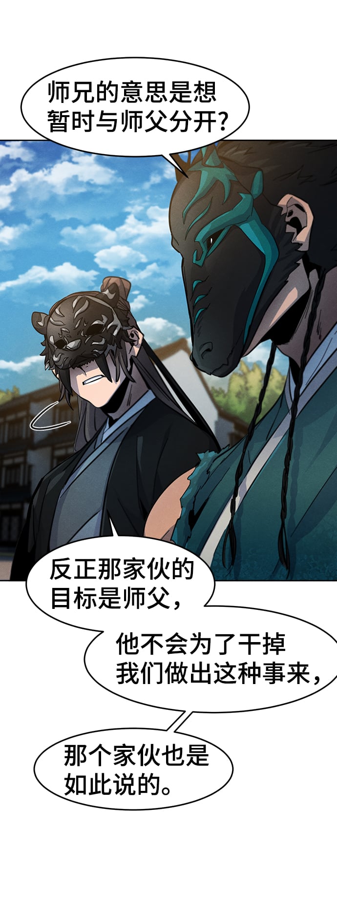 第 70 页