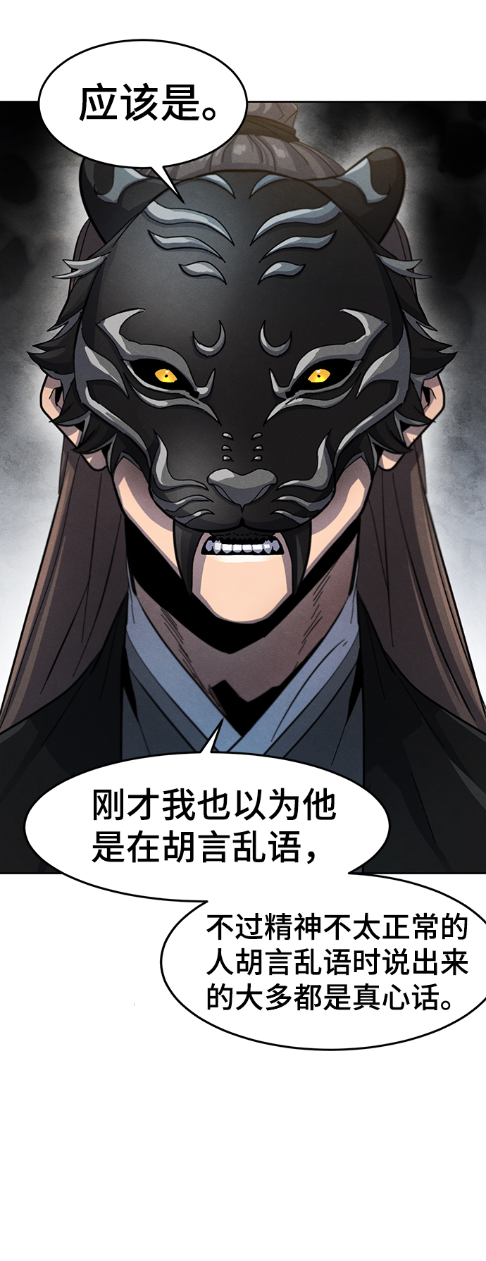 第 72 页