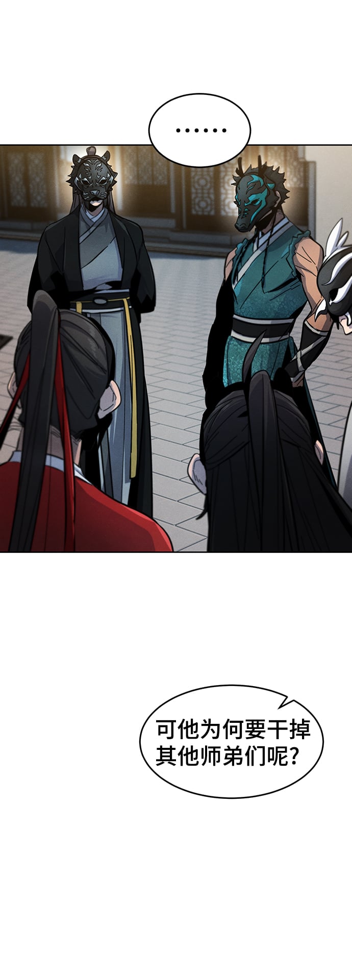 第 73 页