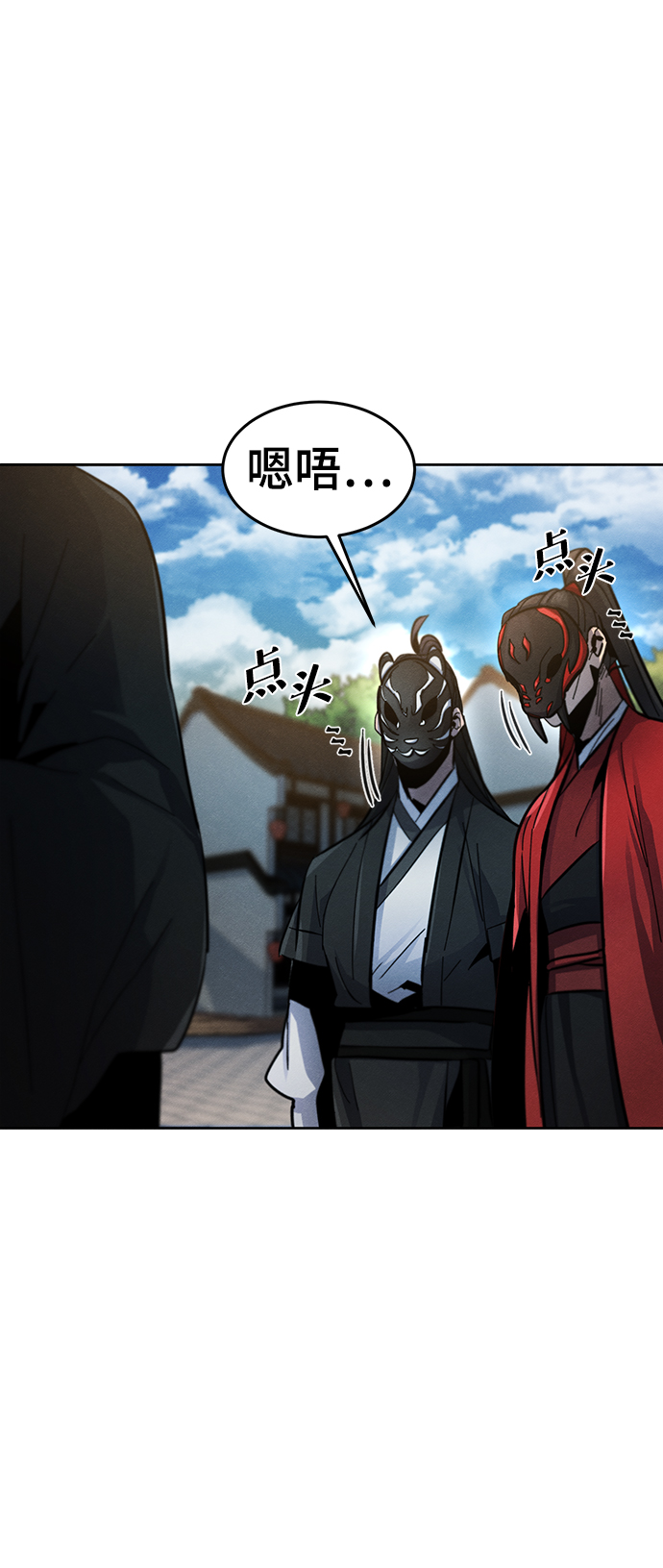 第 75 页