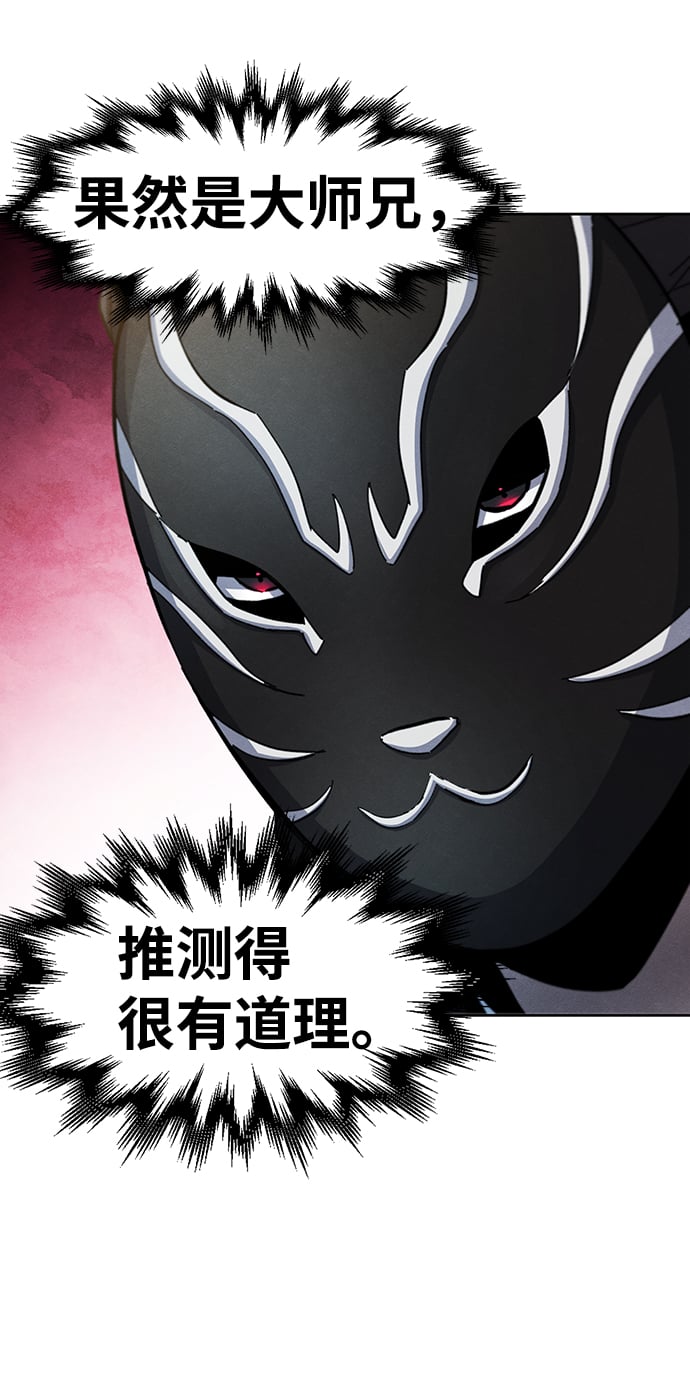 第 76 页