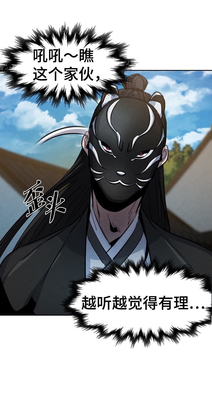 第 78 页