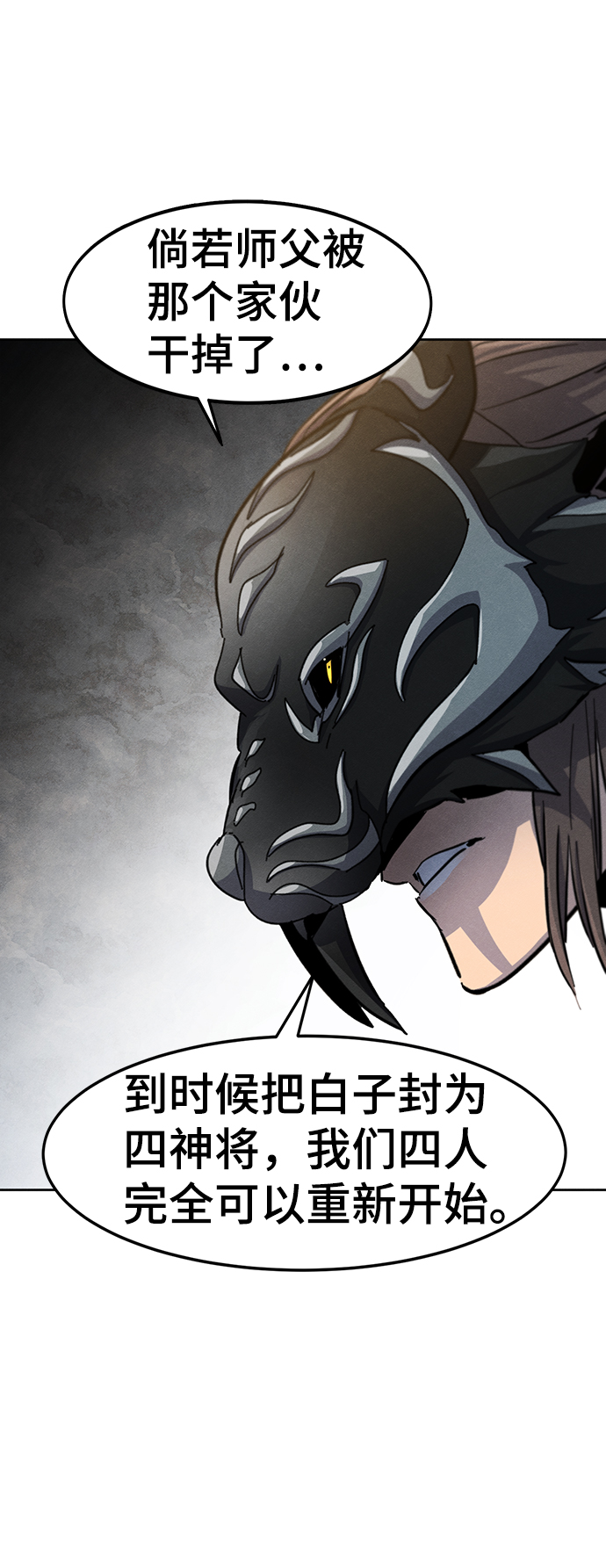 第 79 页