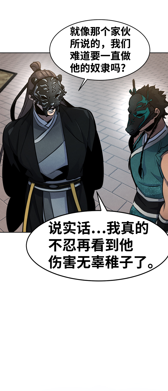 第 80 页