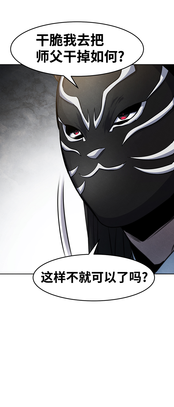 第 82 页