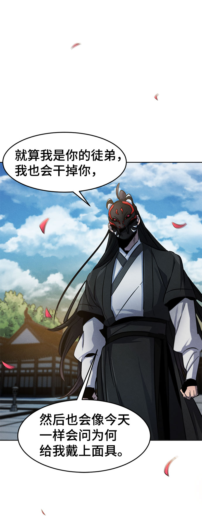 第 59 页