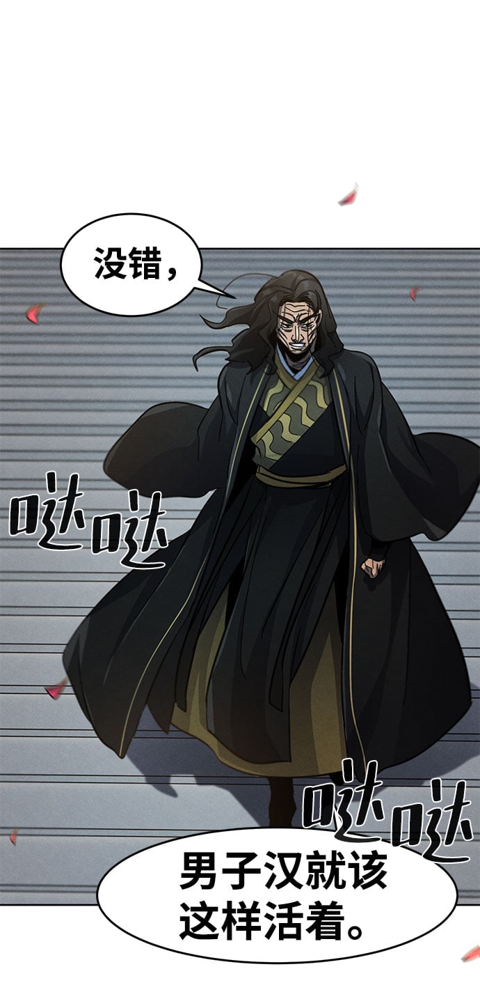 第 60 页