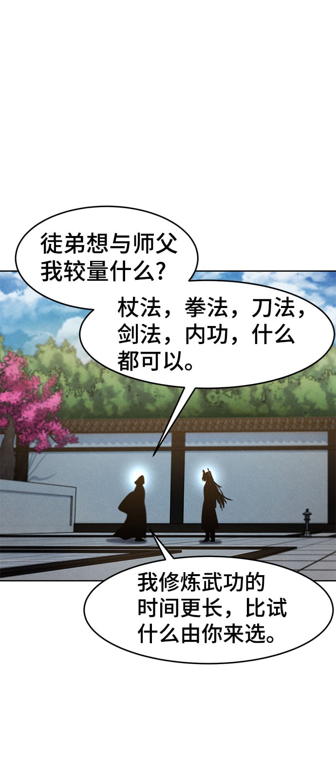 第 65 页