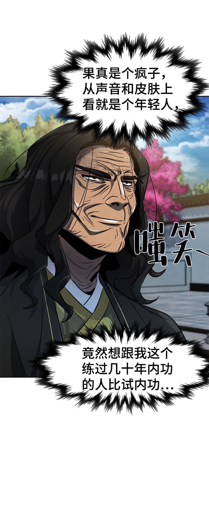 第 68 页