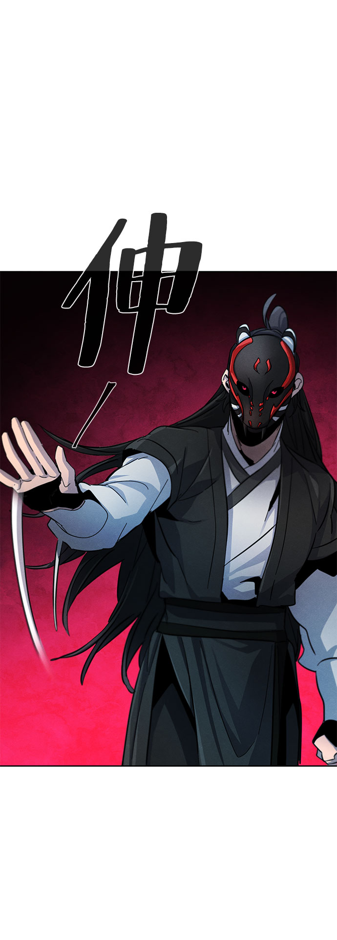 第 70 页