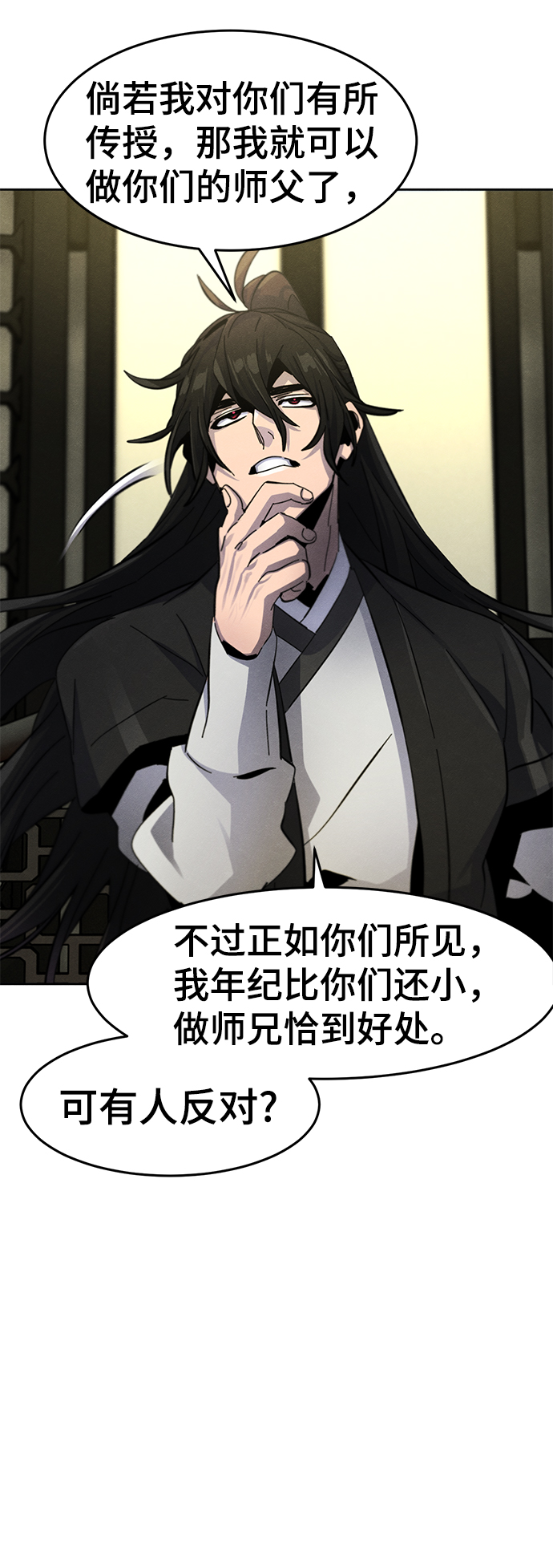 第 51 页