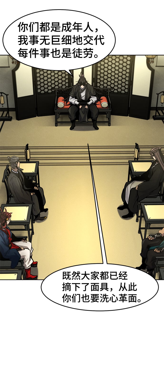 第 70 页