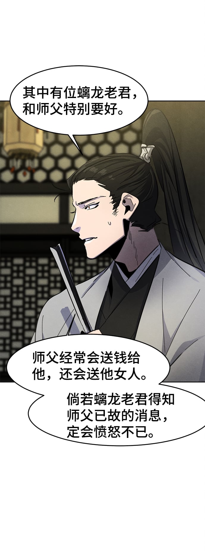 第 75 页
