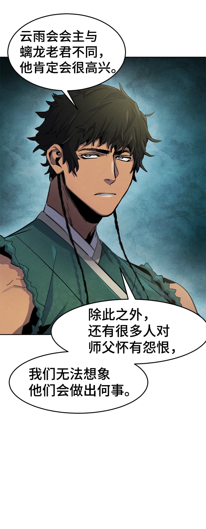 第 78 页