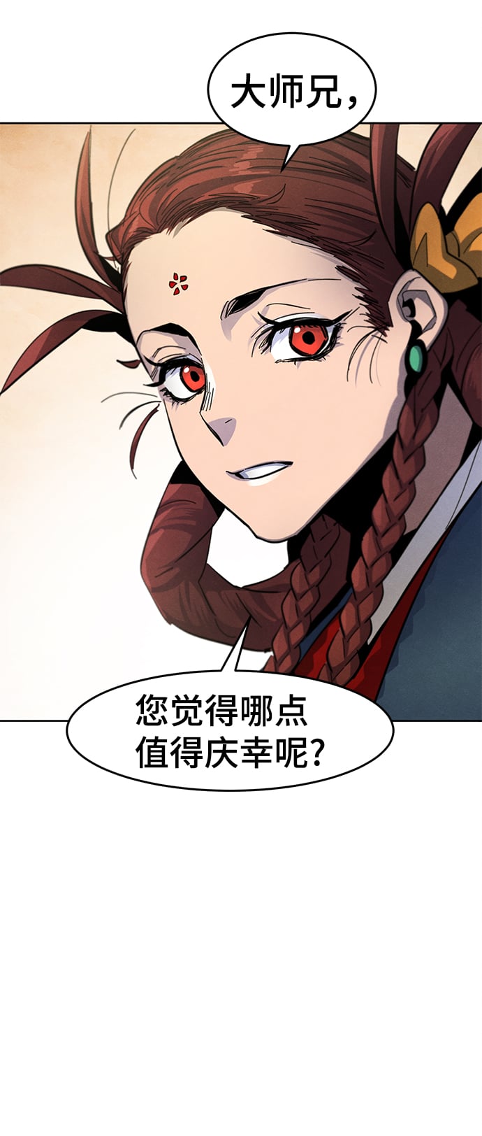 第 81 页