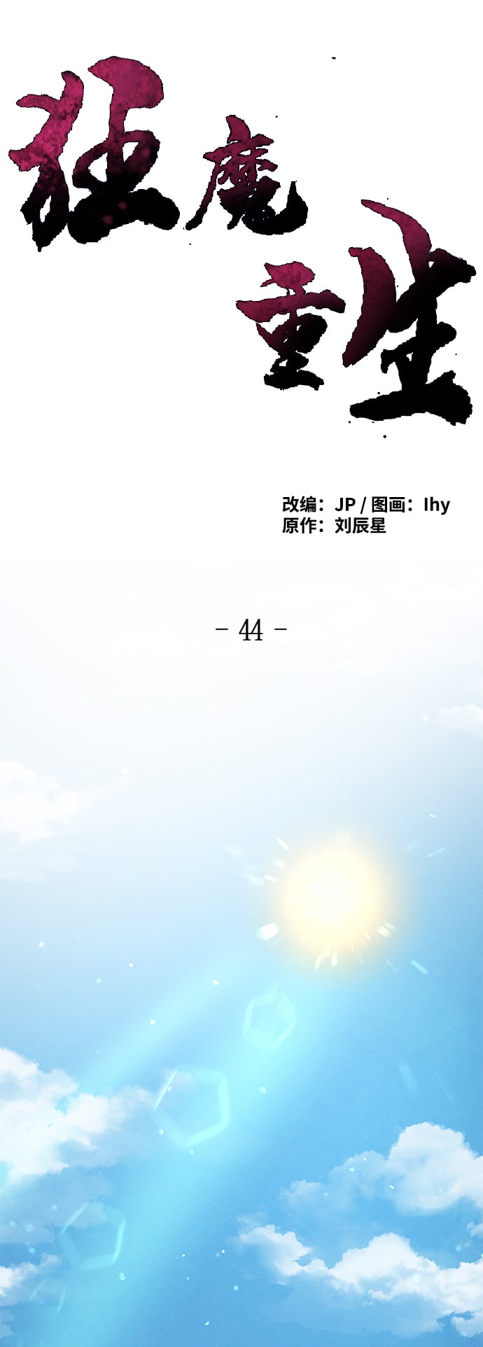 第 27 页