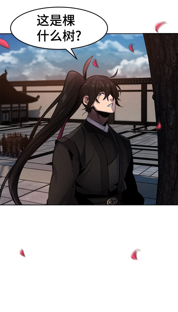 第 78 页