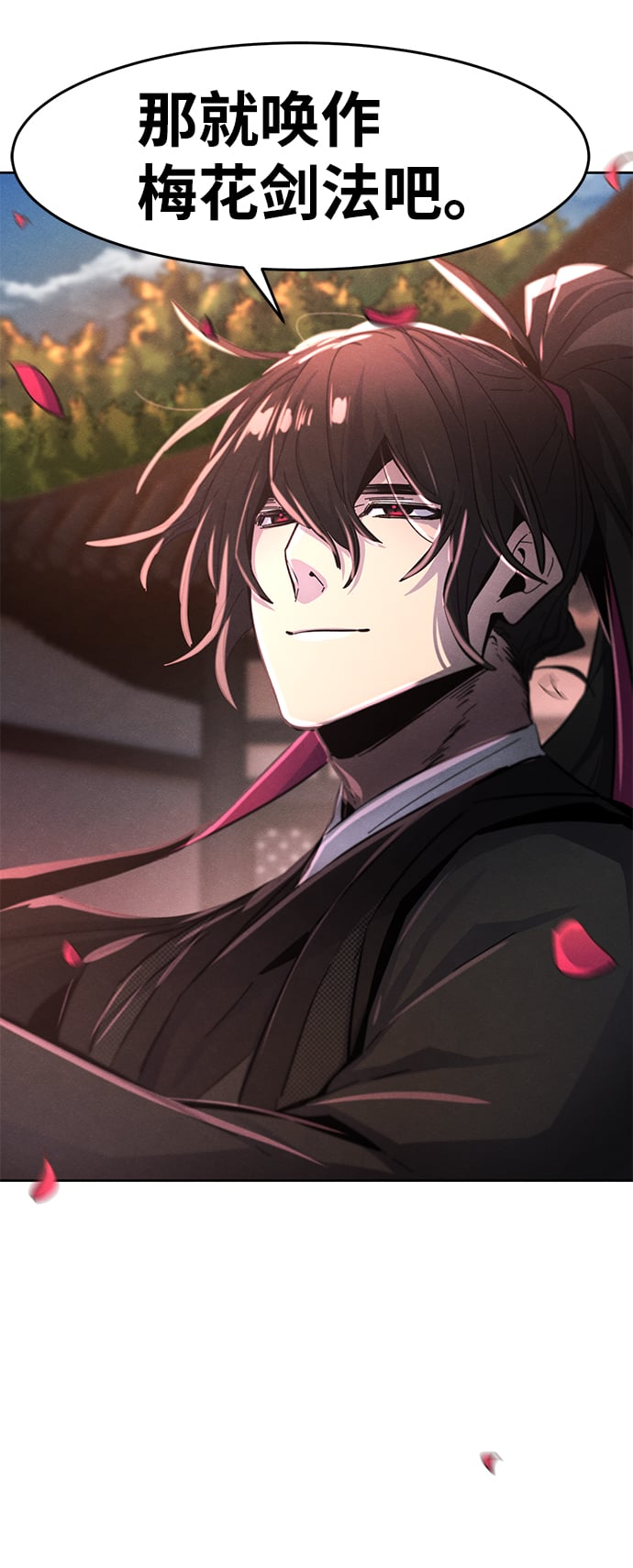第 81 页