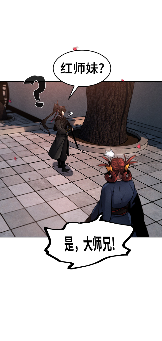 第 83 页