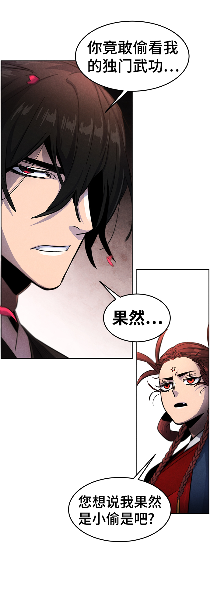 第 84 页