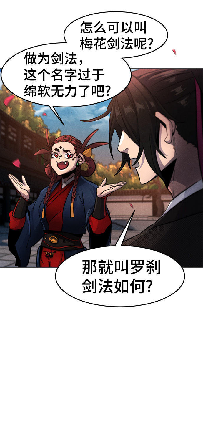 第 86 页