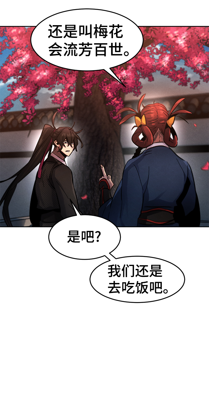 第 87 页