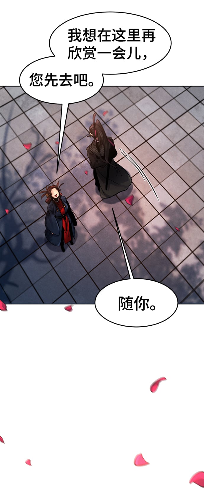第 88 页