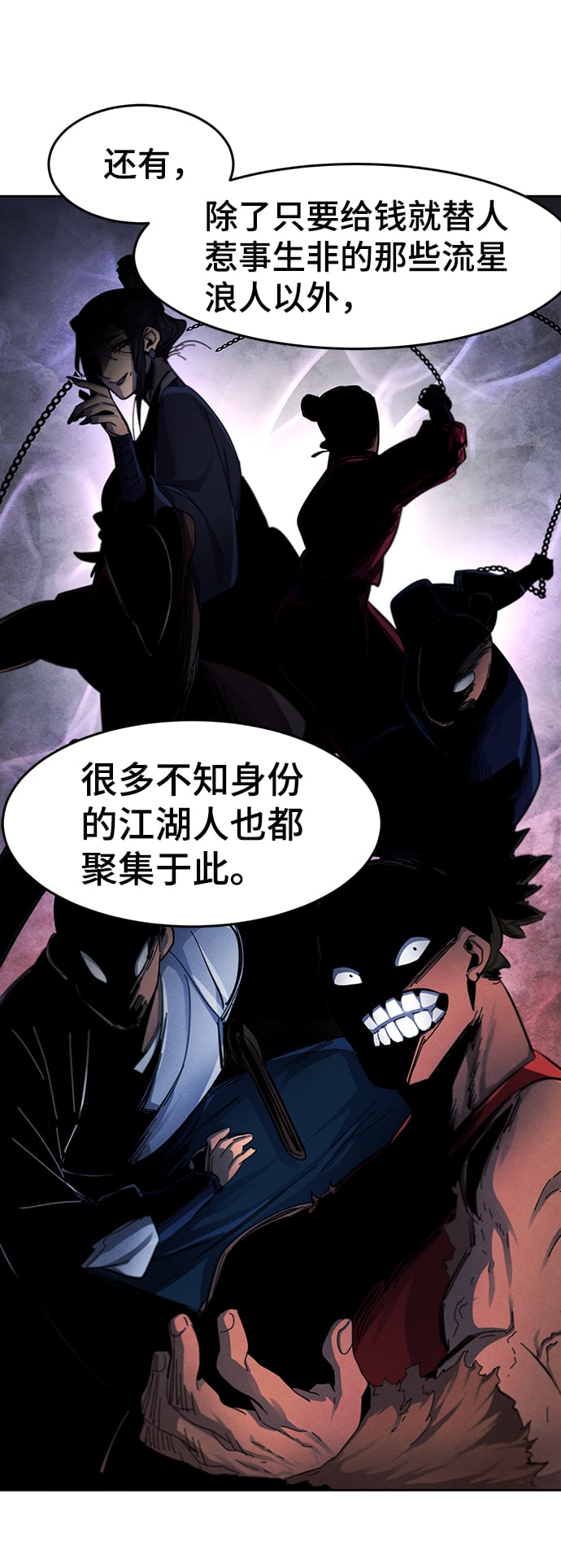第 51 页