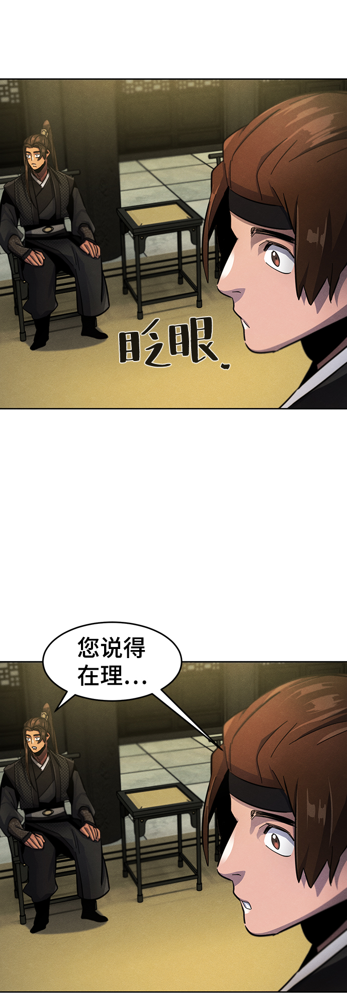 第 56 页