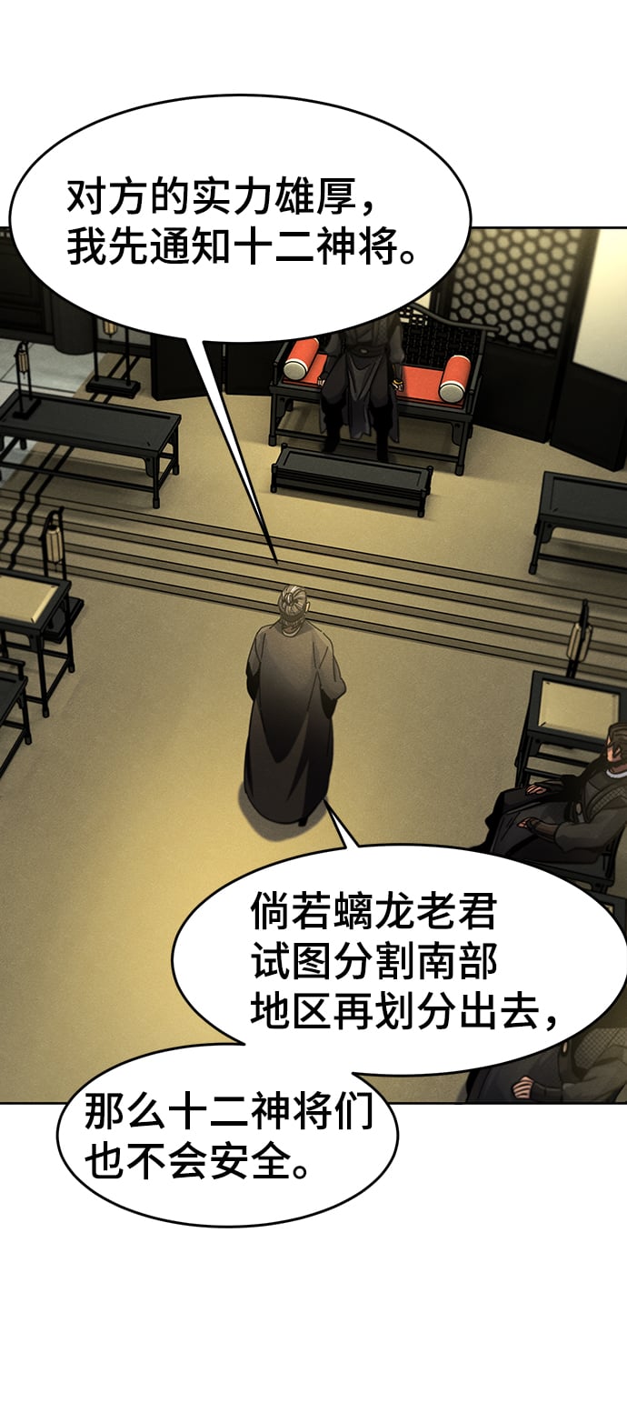 第 60 页