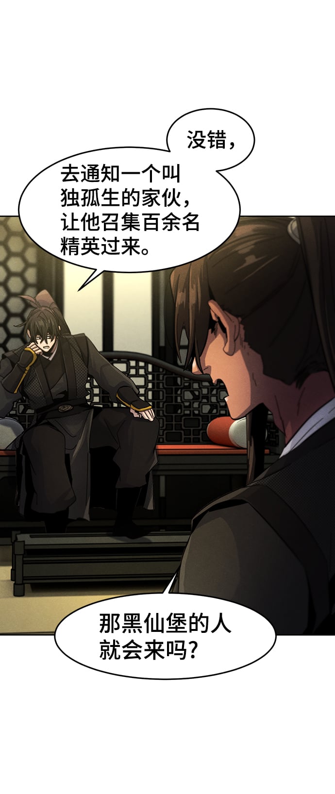 第 65 页