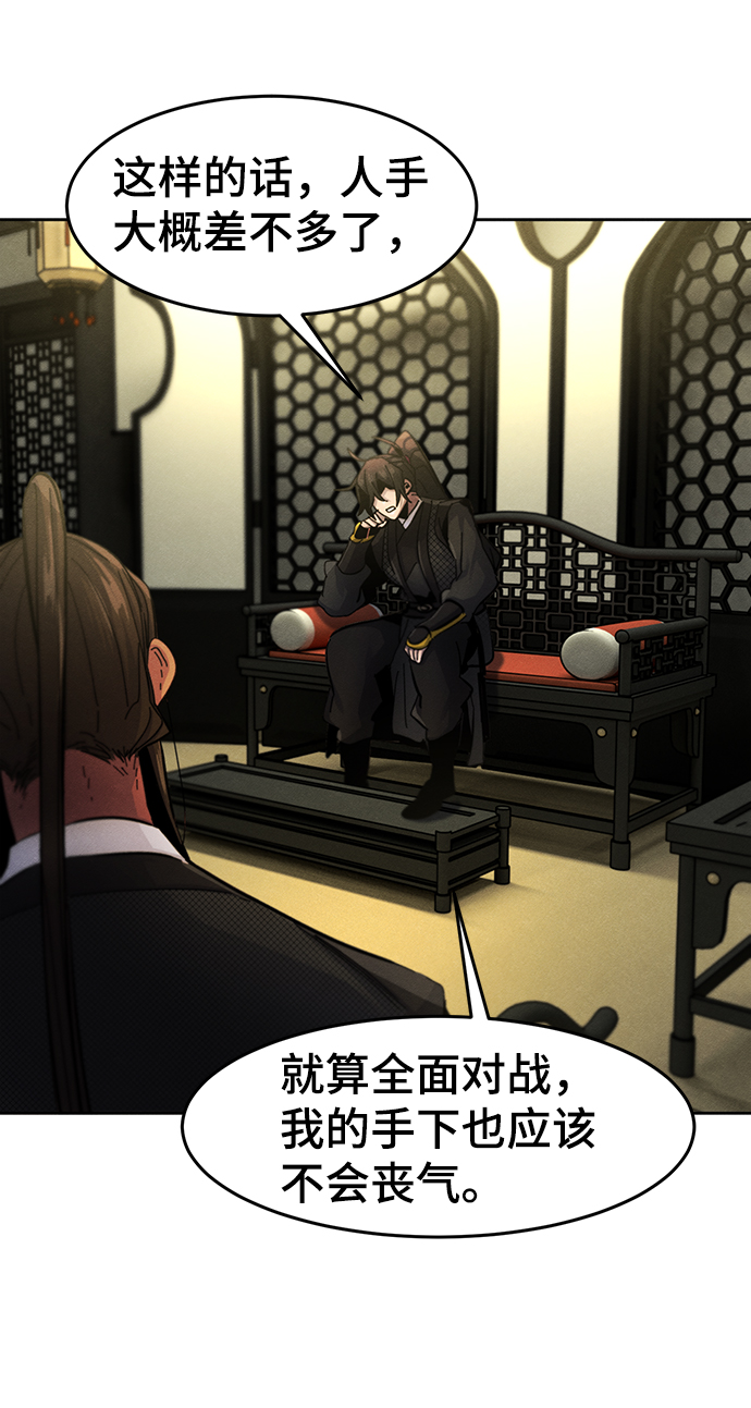 第 67 页