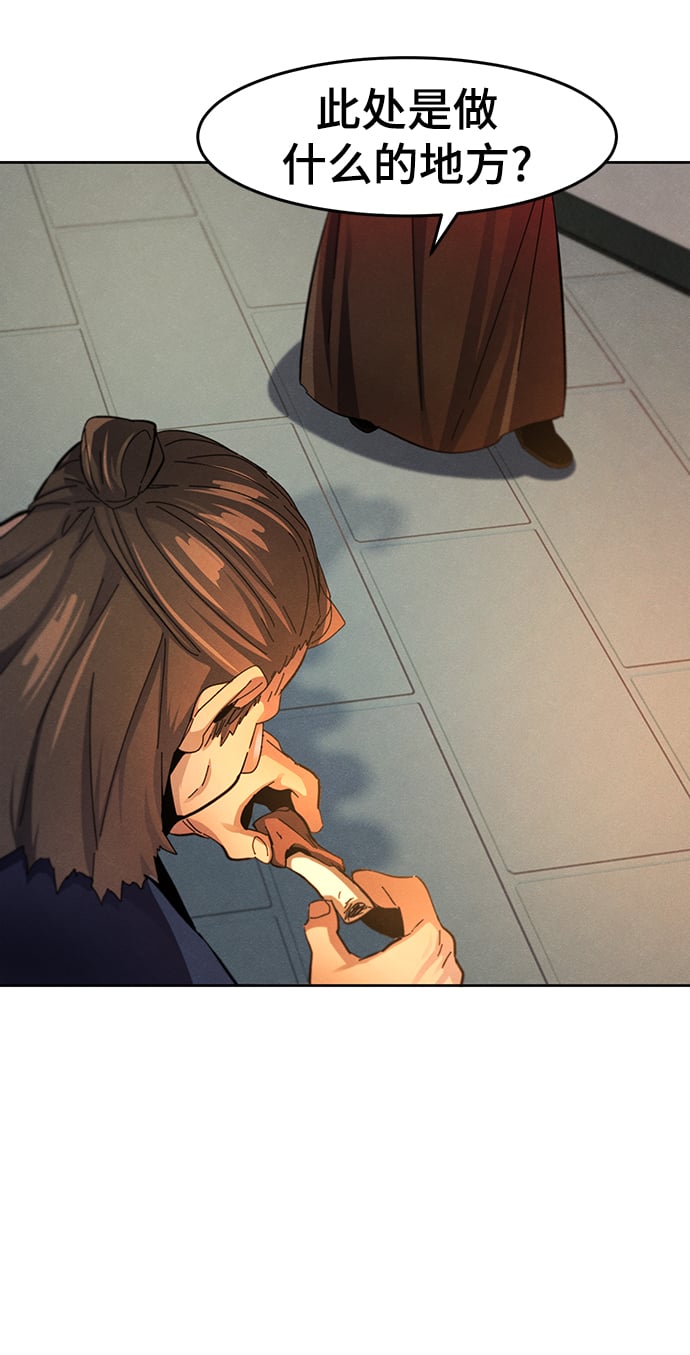 第 56 页