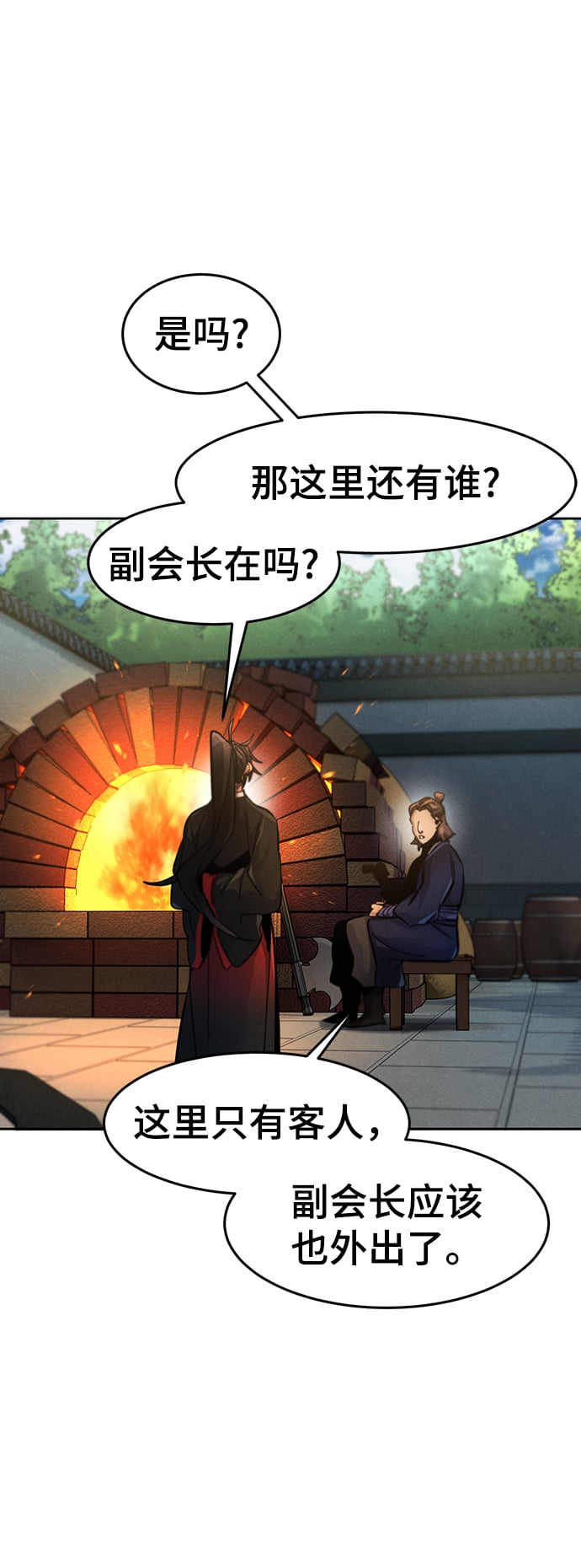 第 59 页