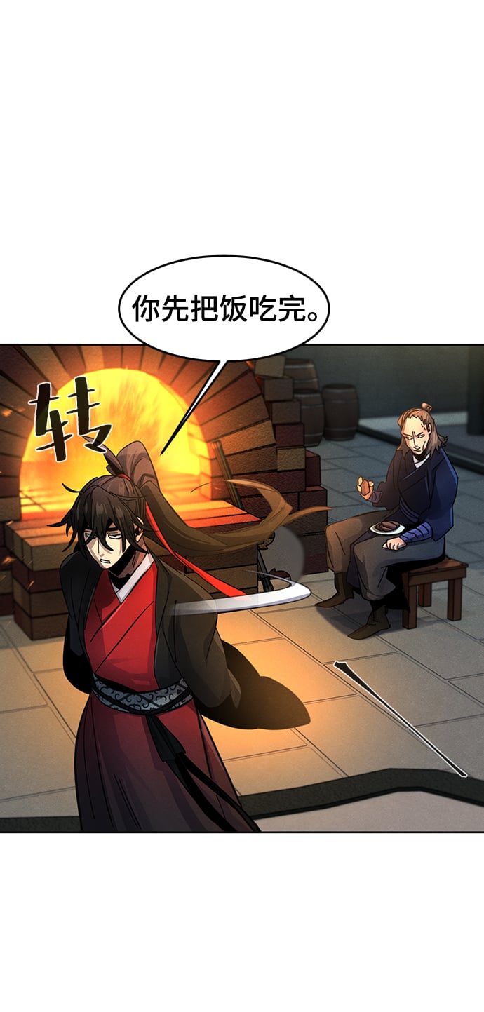 第 67 页