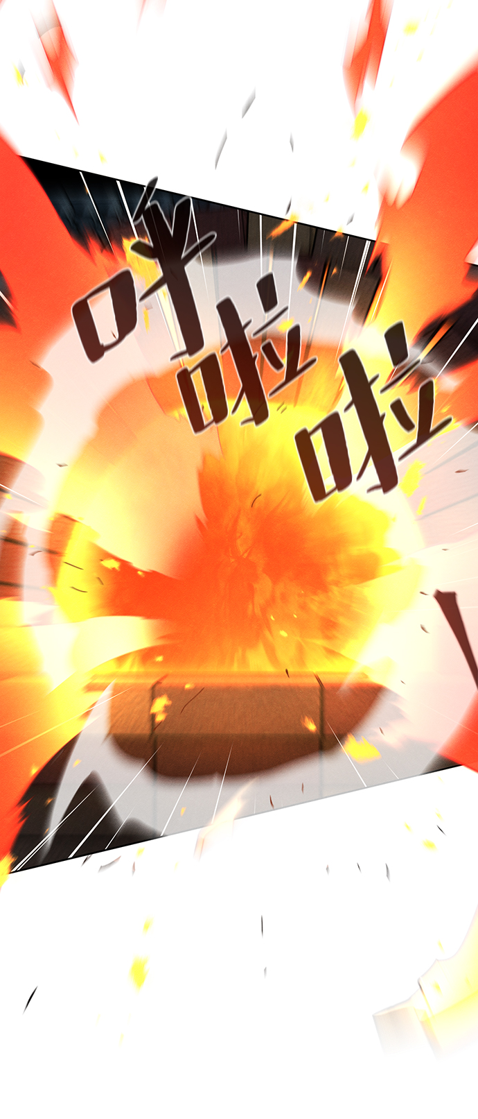第 75 页